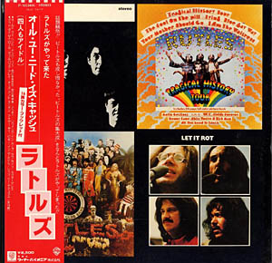 Cover of Japanese Warner Bros LP